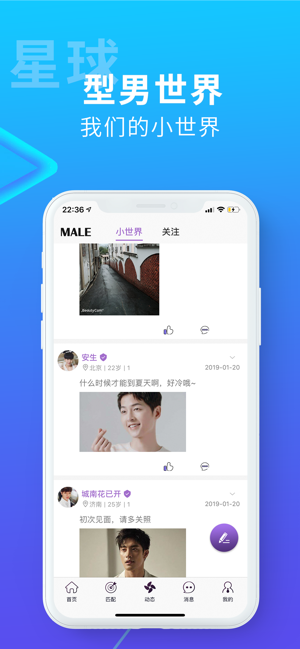 探索前沿科技与社会发展的交融点，搜同最新资讯