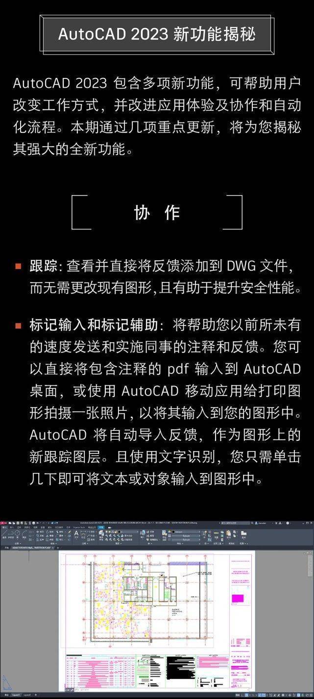 最新CAD软件下载指南，轻松获取最新版CAD软件