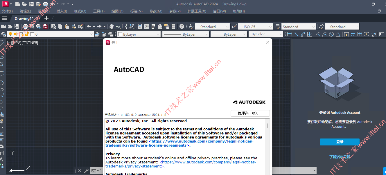 最新CAD软件下载指南，轻松获取最新版CAD软件