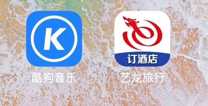 酷狗音乐最新版下载，自然之旅的完美伴侣音乐应用