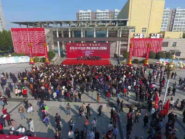 遂平最新招聘信息，时代的脉搏与就业的航标同步更新