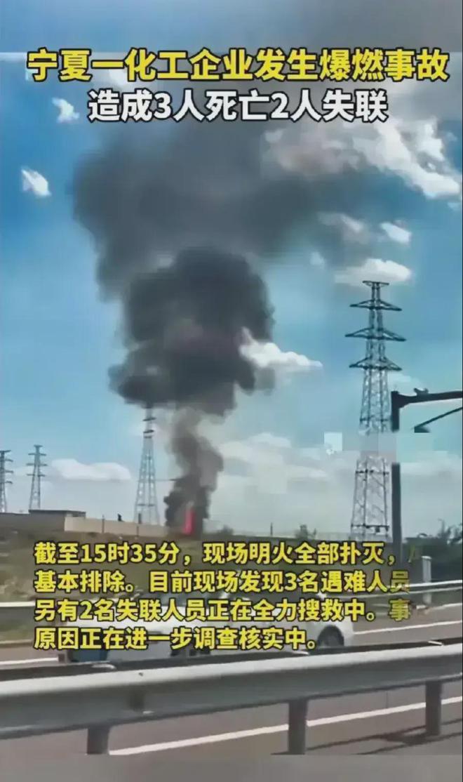宁夏最新事件步骤指南及概述