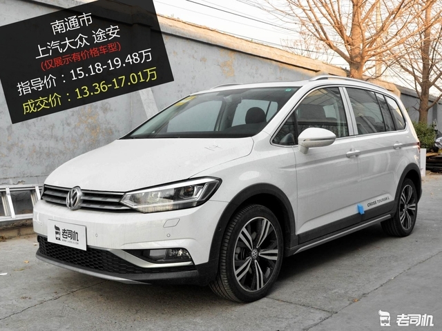 途安最新报价指南，适合初学者与进阶用户的一站式参考