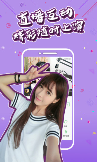 最新聚合直播，学习变化，自信成就梦想之旅