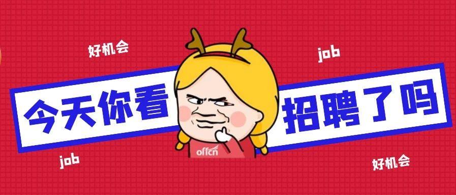 博白最新招聘信息汇总与观点论述