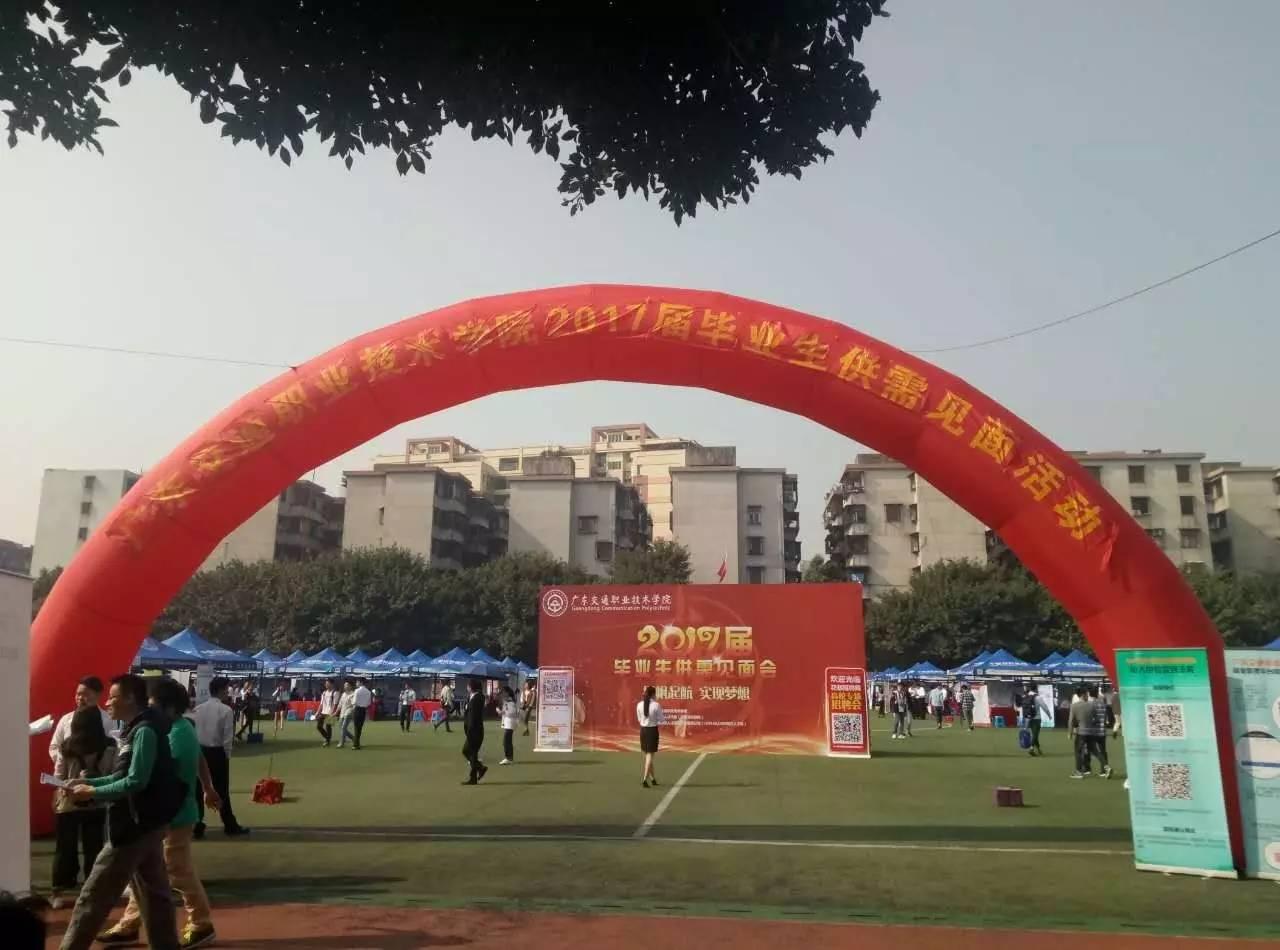 花都最新招聘信息，时代的脉搏与职业的航标同步更新