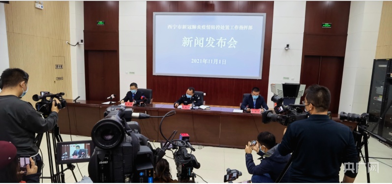 西宁科技璀璨，引领未来，全新高科技产品重磅登场最新新闻