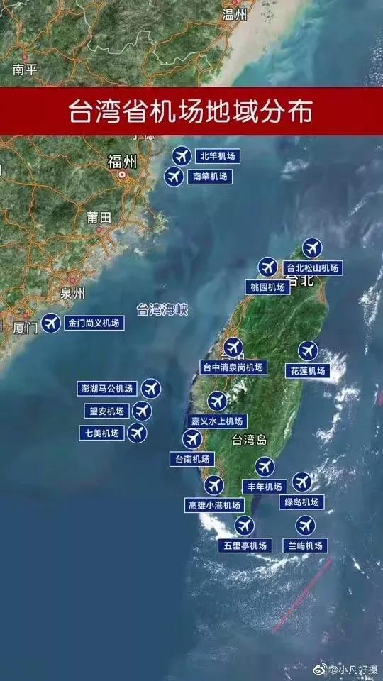 最新军事新闻报道