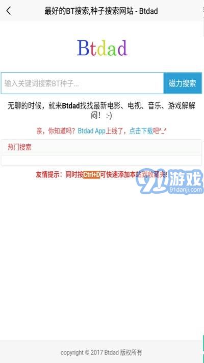 时代浪潮下的种子技术革新，最新种子搜索揭秘
