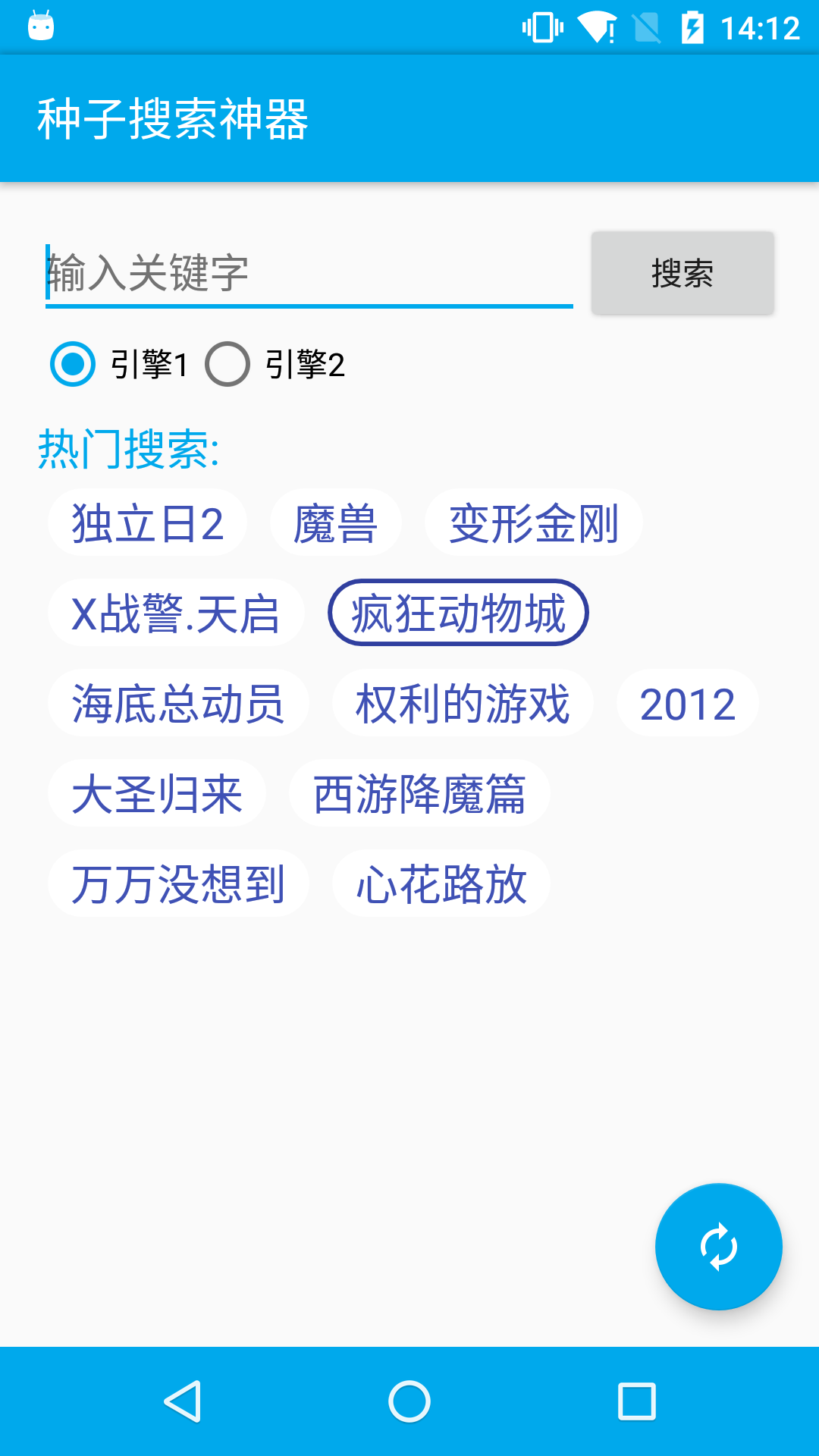 时代浪潮下的种子技术革新，最新种子搜索揭秘