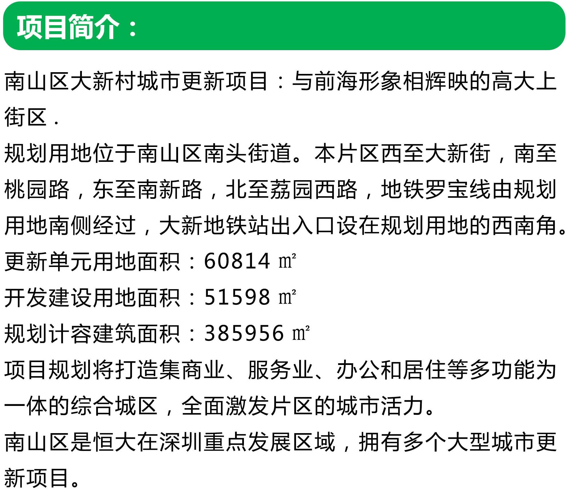 北改最新消息，巷弄美食奇遇——隐藏小巷的特色小店揭秘