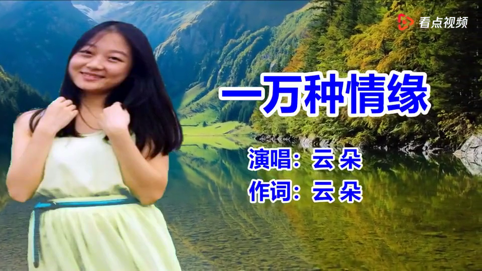云朵最新歌曲，揭秘音乐巅峰的独特魅力