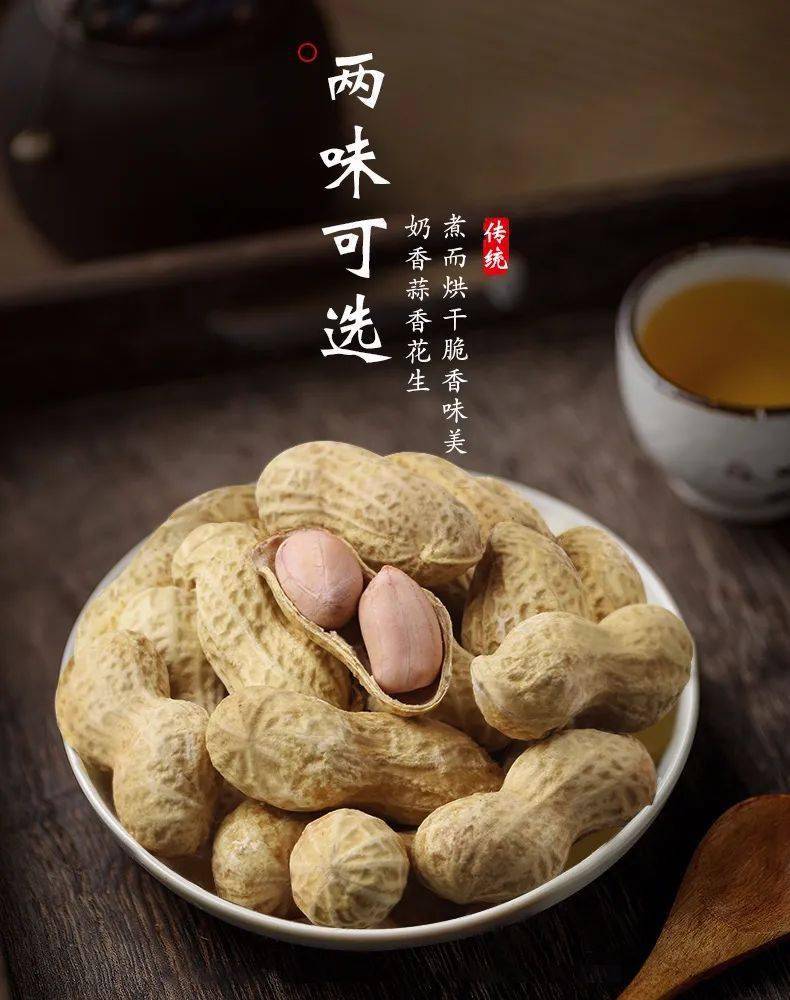 今日花生米最新价格，时代的印记与市场的波动影响