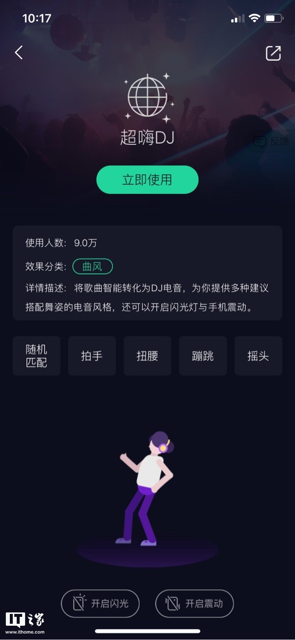 QQ音乐最新版下载，数字乐章中的璀璨篇章