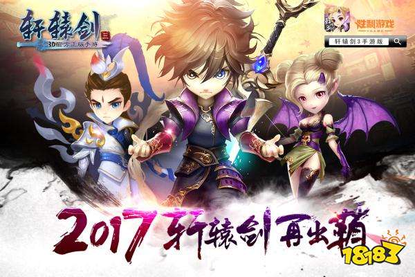 最新角色扮演手游，自然美景的治愈之旅探索启动