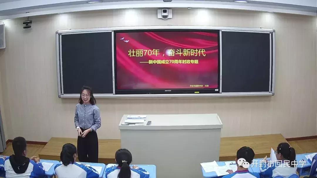 时政播报最新动态及论述摘要