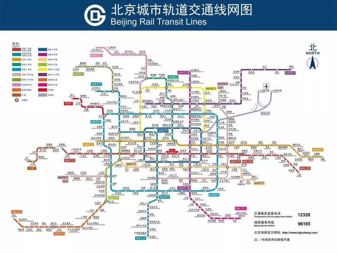 北京地铁最新规划概览，未来线路图及发展方向解析