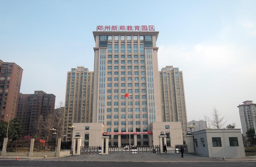 新郑龙湖最新动态，全方位了解与参与指南