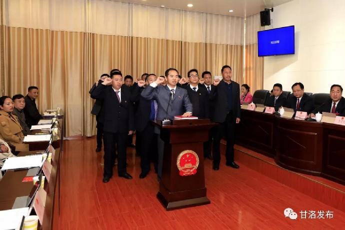 甘洛县未来领导层构建深度探讨，2025最新任命展望
