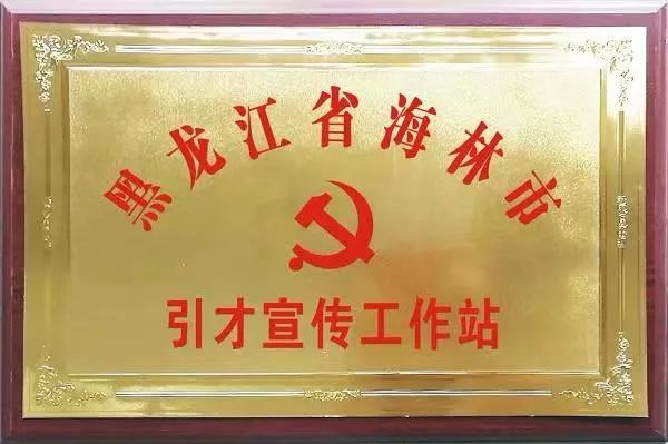 海林招聘网最新招聘，探索自然美景之旅，寻找内心的宁静与平和