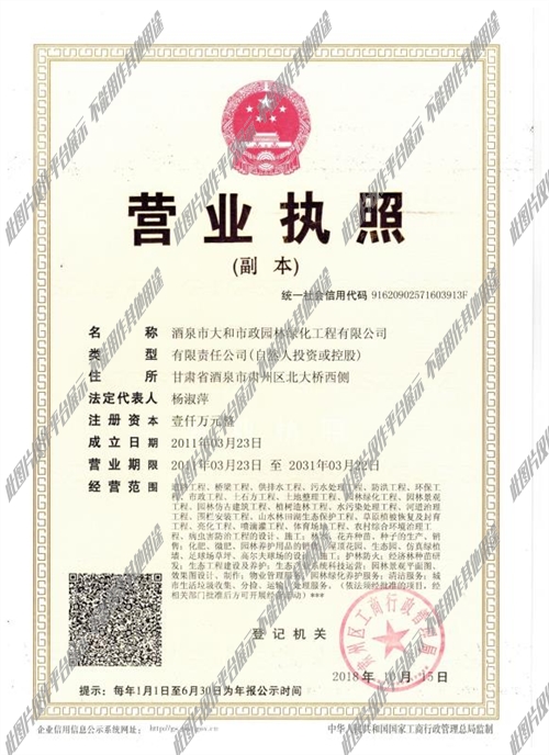 端子技术员最新招聘启事，挑战与机遇并存，自信成就未来！
