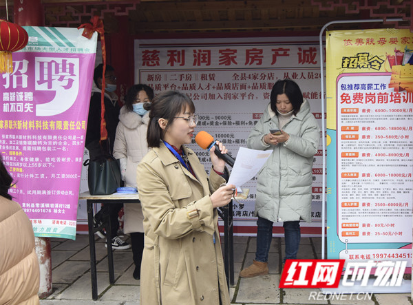 慈利县最新招聘信息，科技革新引领未来就业之路启航点