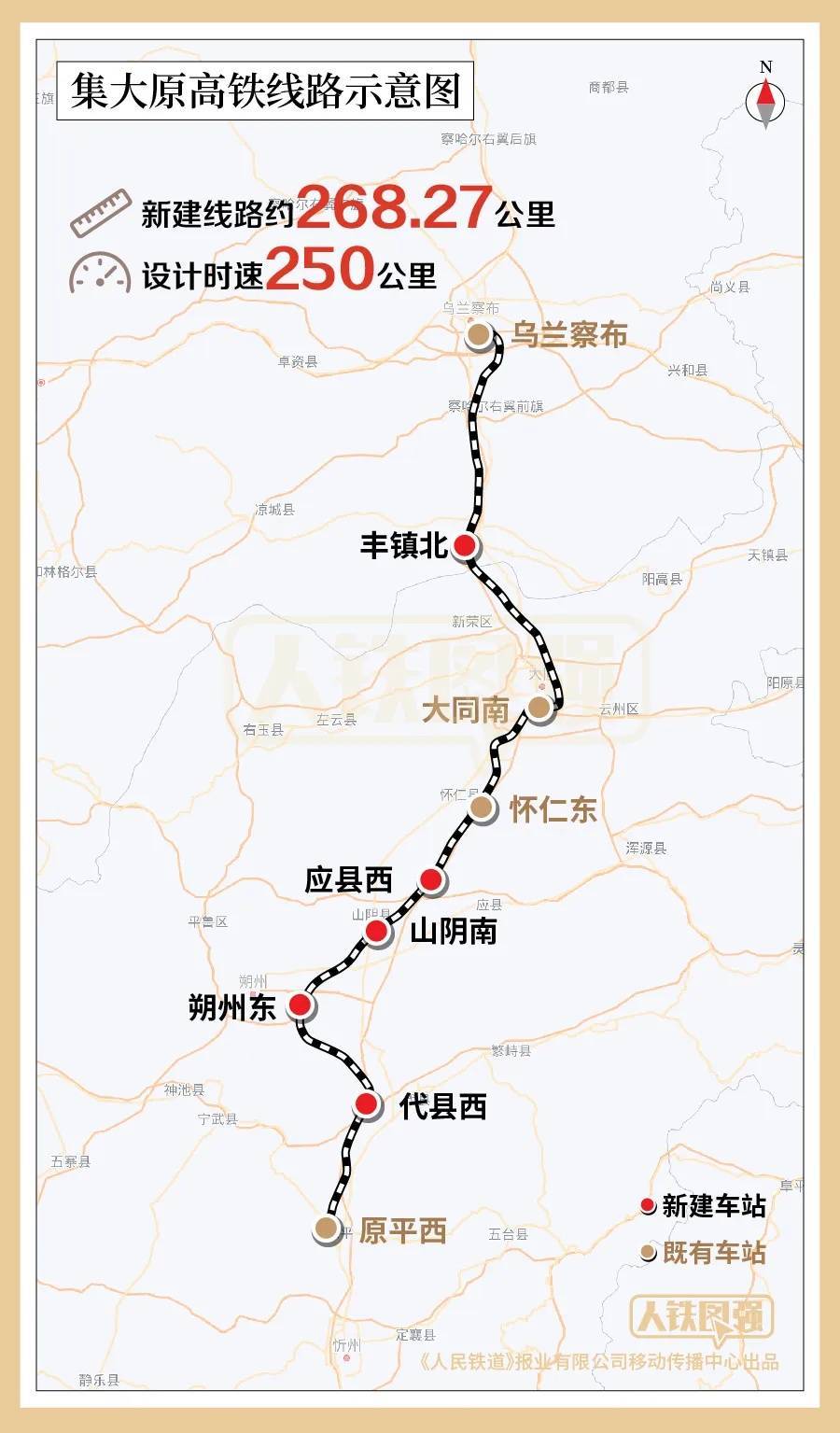 大柳塔最新高铁规划，通往自然美景的旅行之道