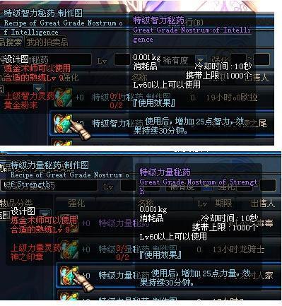 盘龙最新章节目录，友情之光与家的温馨日常的温馨时刻