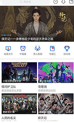 聚看影院最新版下载，变化中的自信与成就感的源泉