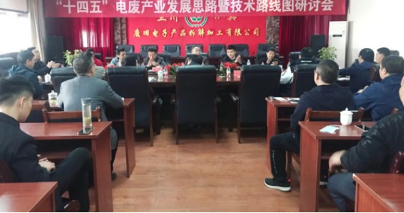 东方园林最新动态，学习变革力量，铸就自信与成就新闻速递