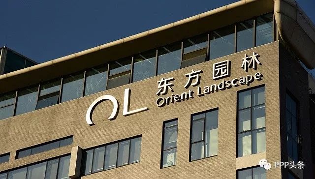 东方园林最新动态，学习变革力量，铸就自信与成就新闻速递