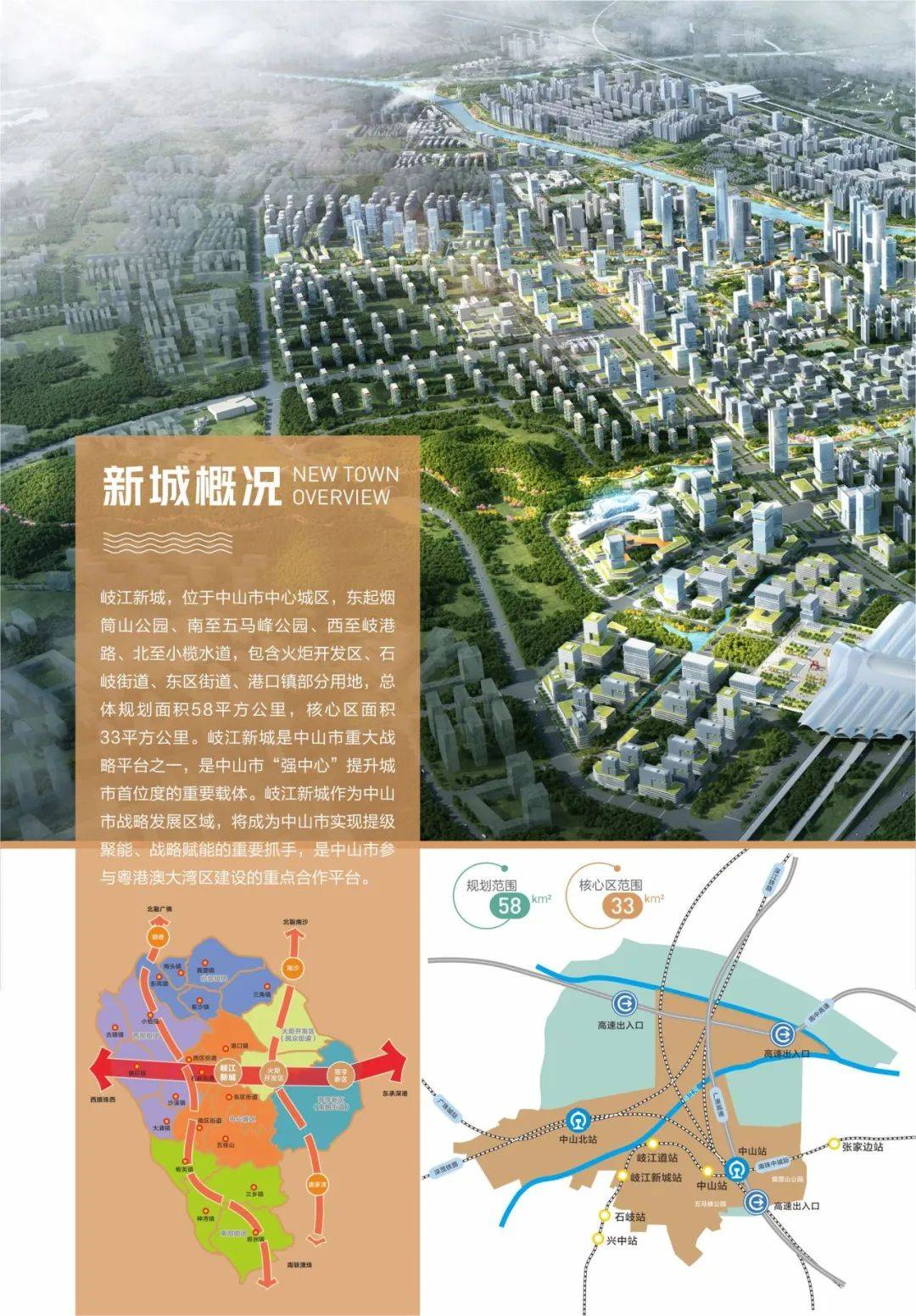 岷江新城最新进展揭秘，巷弄深处的特色小店独特魅力展示