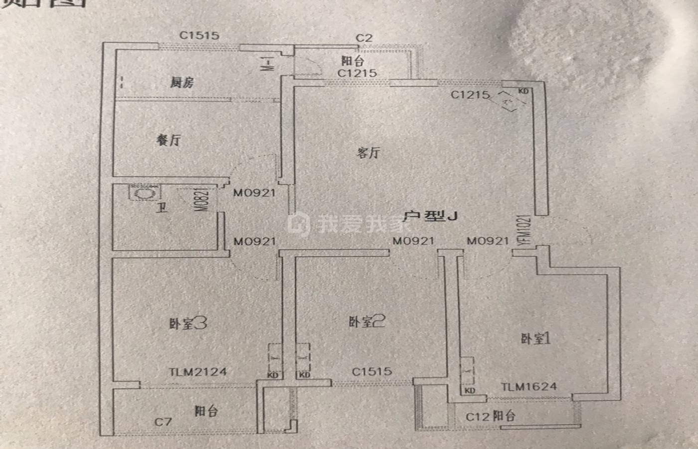 平度祥福家园最新房源，自然美景的轻松探索之旅