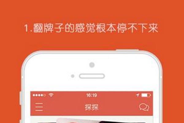 探探仙人跳新套路揭秘，奇妙日常与旧友情的交织