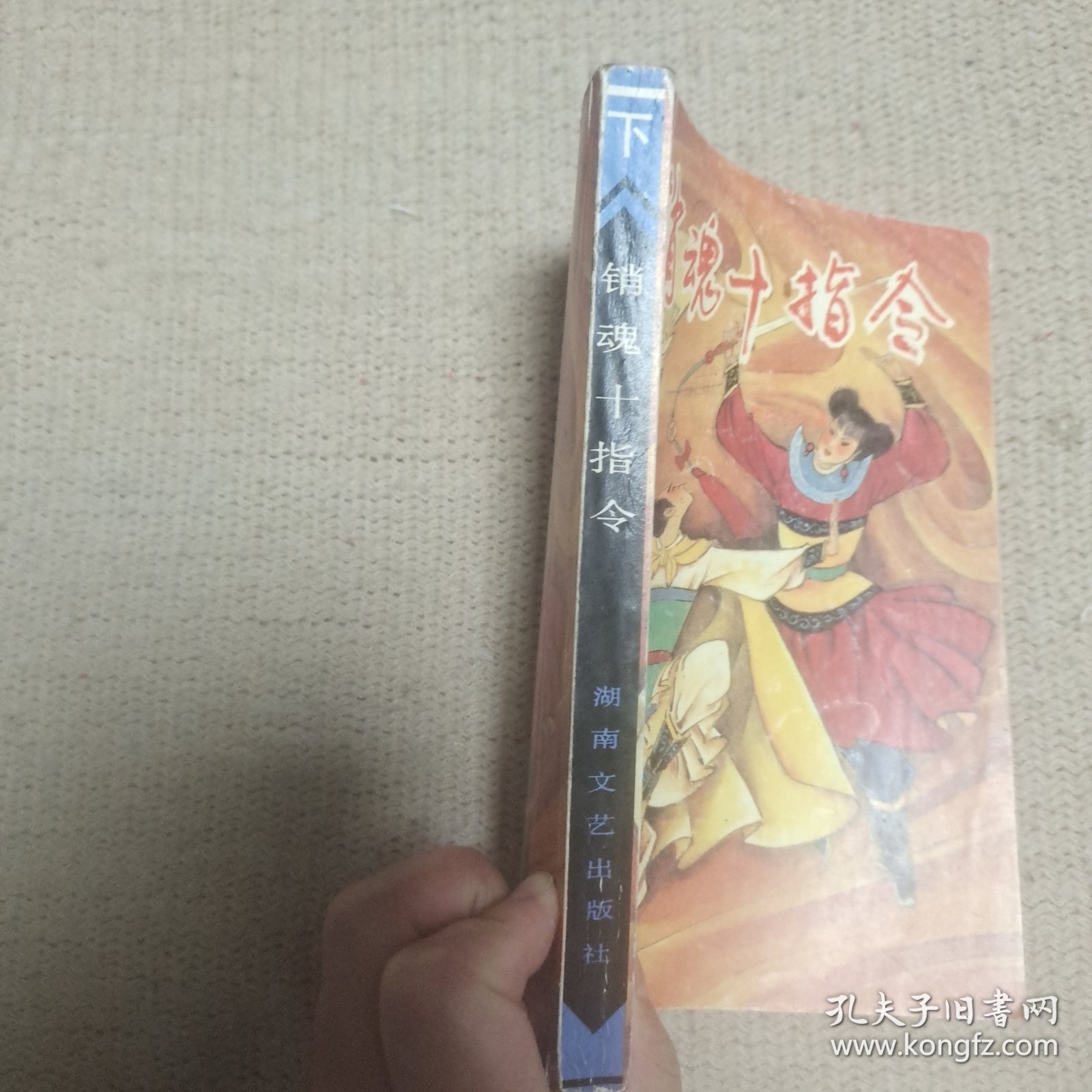自然美景中的心灵之旅，寸寸销魂最新章节销魂