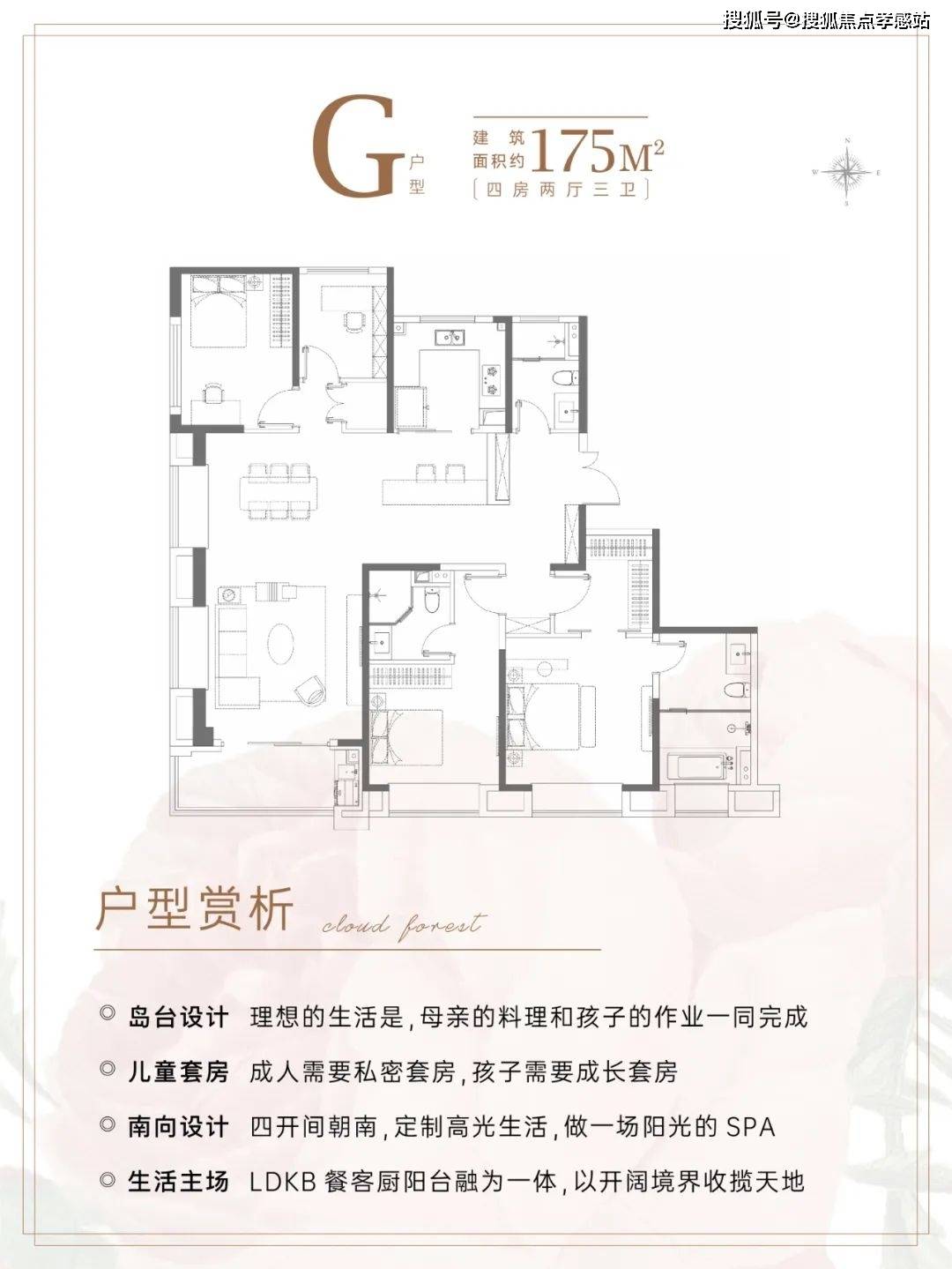 尚品林溪2025最新动态揭秘，未来展望与多方观点深度剖析