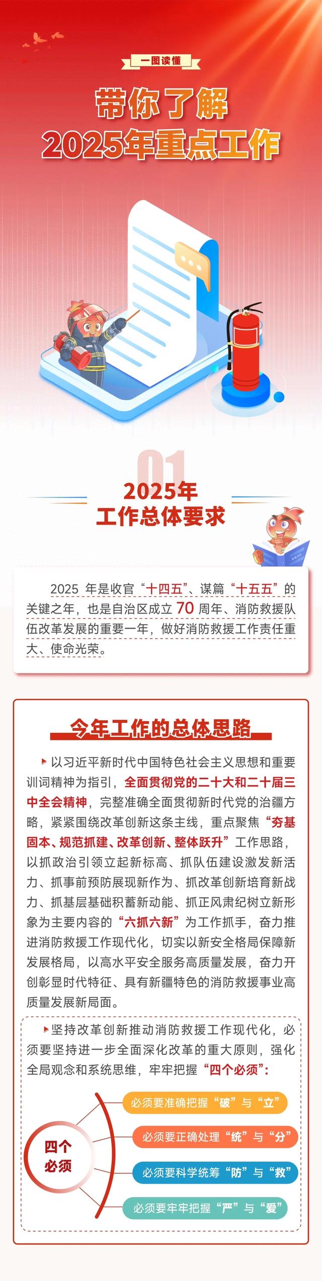 多维视角下的深度解析，关于新疆反恐的最新消息与观点（XXXX年）