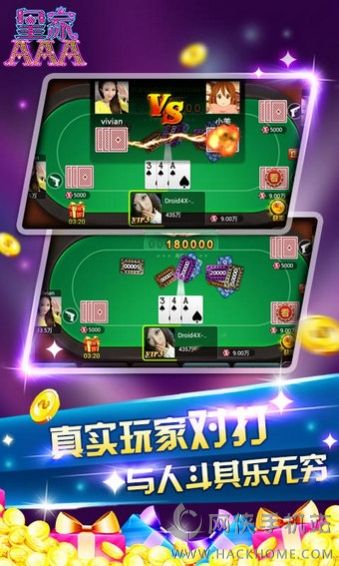 皇家AAA最新版本，自信与成就感的源泉