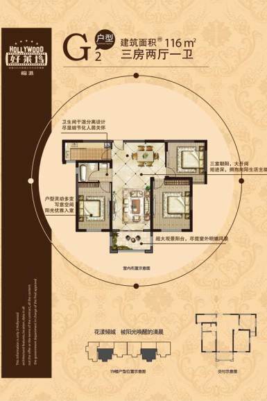 连云港万锦花园，友情的绽放与家的温馨生活新篇章
