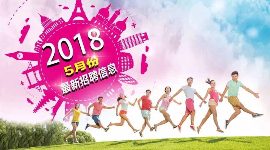 文昌市最新招聘信息汇总，探讨与观点阐述