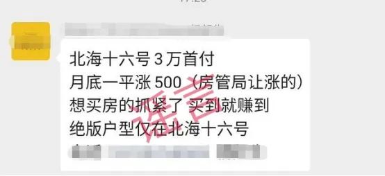 威县2025年房价走势详解，购房指南与预测分析