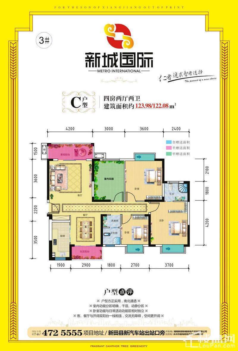 新田新城国际，自然美景探索之旅，内心平和之地的最新动态