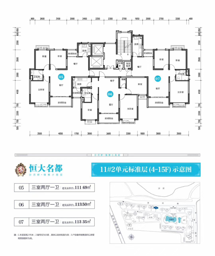 恒大金名都最新房价动态，机遇与自我超越的置业之旅