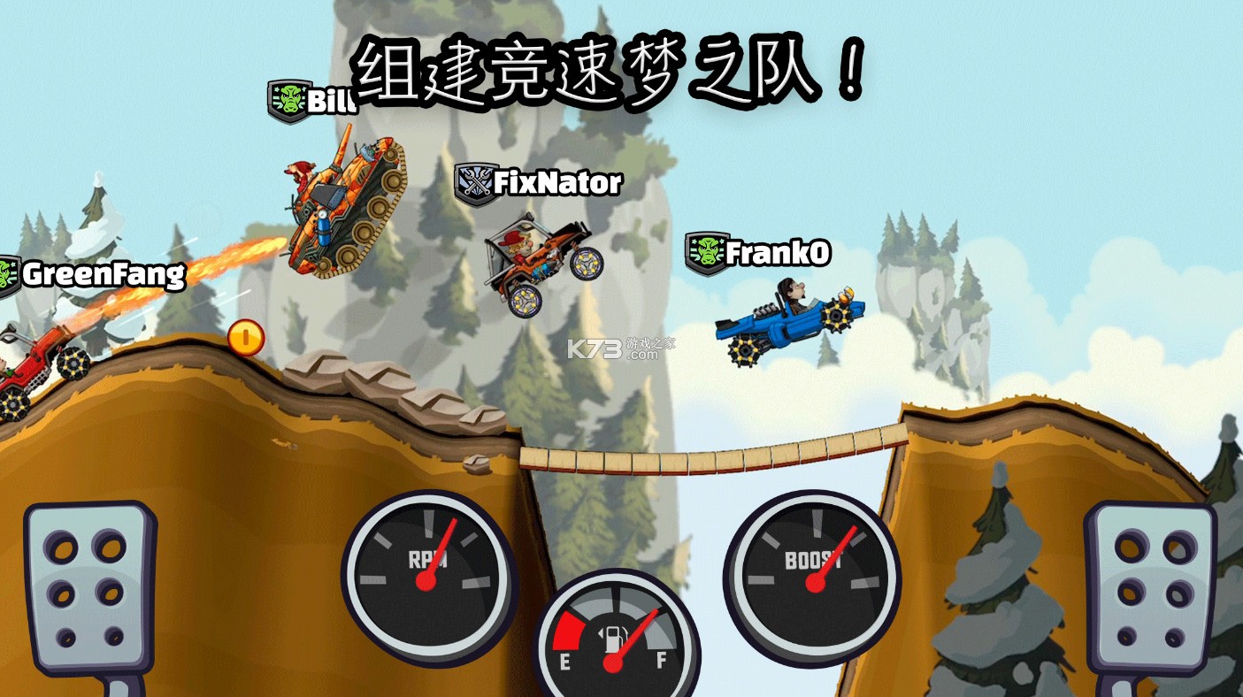 登山赛车破解版最新，一段温馨的赛车冒险之旅