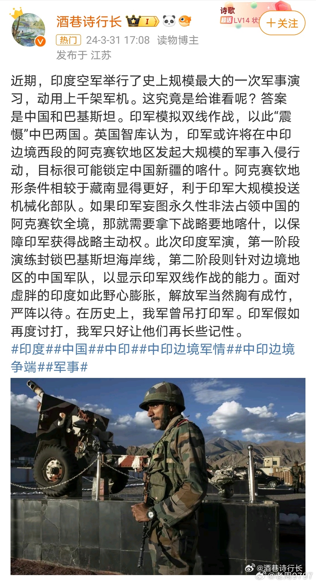 印度侵略中国最新动态，探索小巷中的独特风味小店背后的故事
