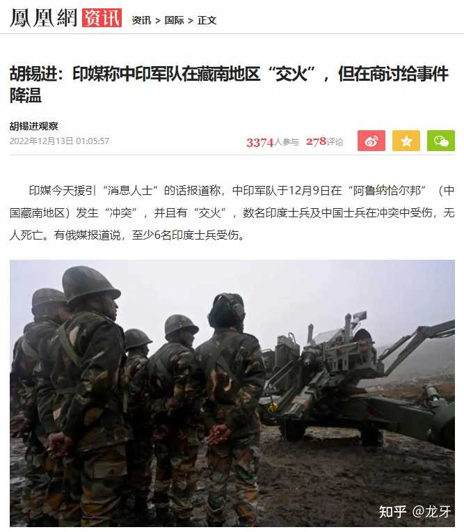 印度侵略中国最新动态，探索小巷中的独特风味小店背后的故事