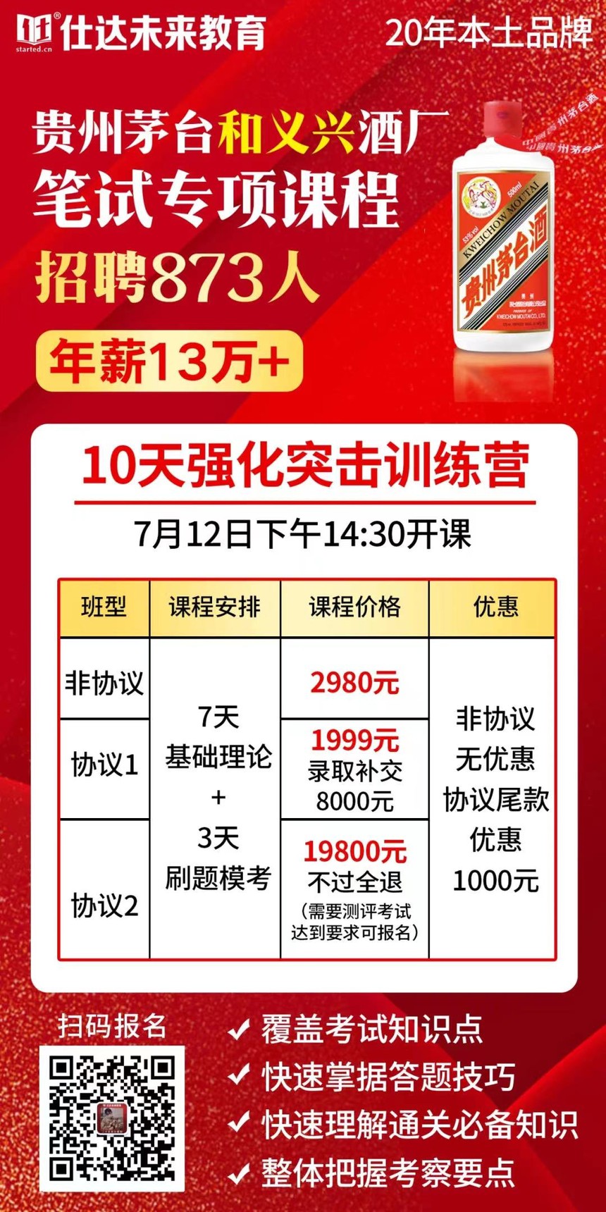 遵义市护士最新招聘，与自然对话，开启内心宁静之旅