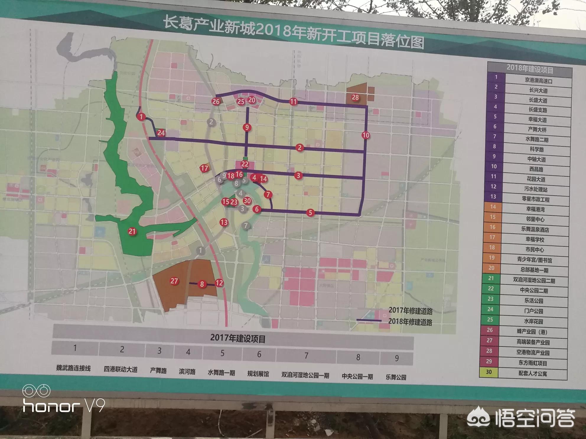 长葛北环路最新动态，启程探寻自然美景的旅程