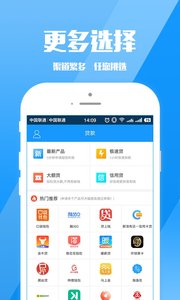 91极速借钱最新版app，现代金融科技的便捷借款首选