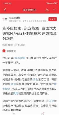 狠狠干最新网站是什么,狠狠干最新网站背后的故事，一段温馨的探秘之旅